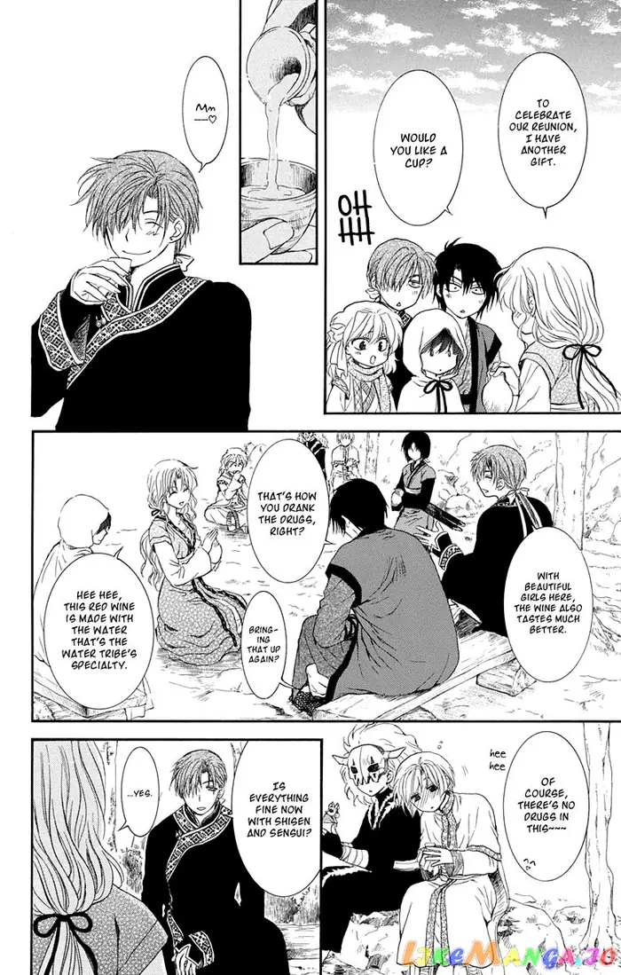 Yona of the Dawn Chapter 109 image 27_optimized